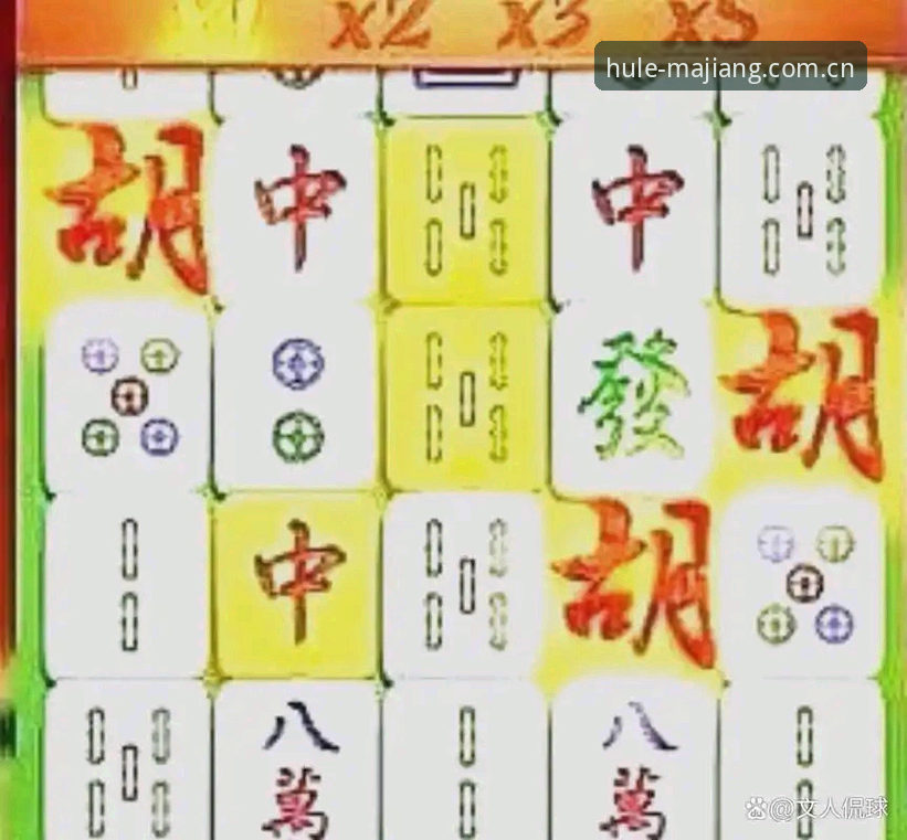 麻将胡了注册2026最新版本 vs 旧版:实战对比分析,哪个更适合你?