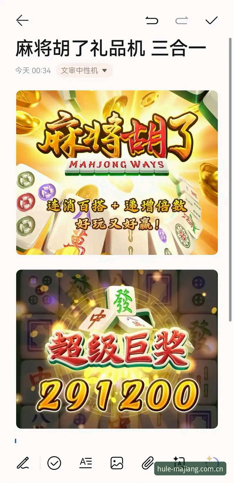 麻将胡了官网 麻将胡了官网深度评测:国粹竞技平台的创新突破与实战体验