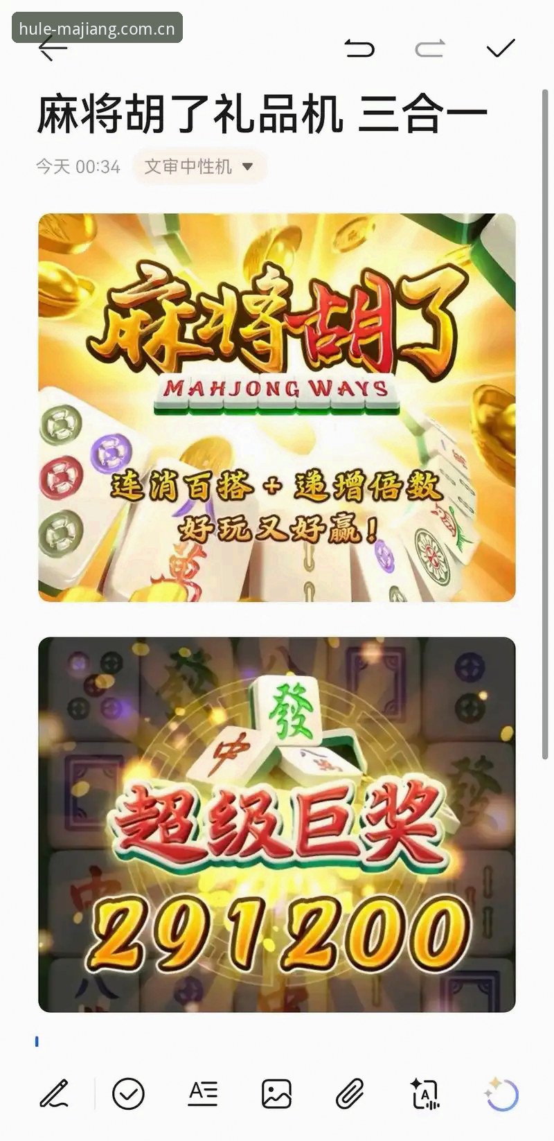 2026麻将胡了电脑版 2026麻将胡了电脑版到底值不值得下载?实测告诉你答案