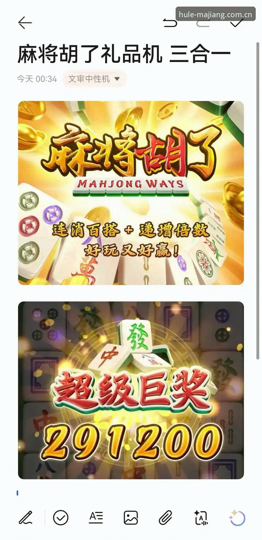 麻将胡了下载2026最新版本实用指南：老玩家的经验分享