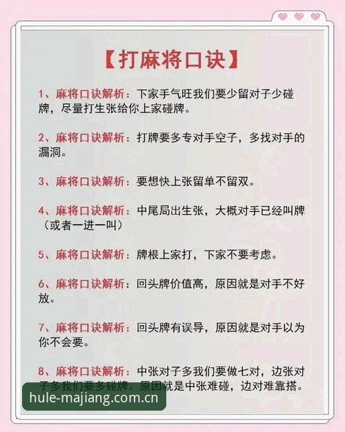 麻将胡了游戏下载安装失败实用解决指南:从新手到达人的必备知识